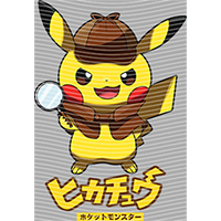 Japanese anime-JP 2549